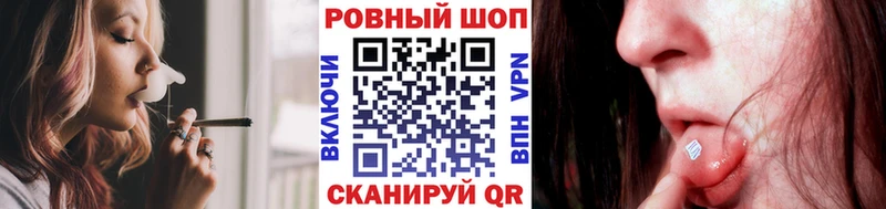 Купить наркотик Великие Луки Альфа ПВП  Гашиш  ссылка на мегу ссылка  МАРИХУАНА 