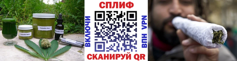 Еда ТГК конопля  Великие Луки 