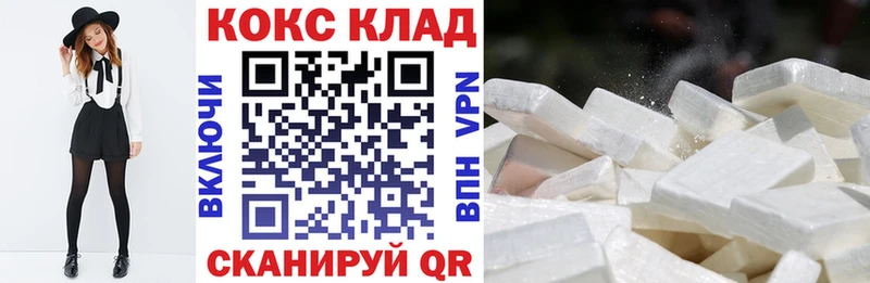 Кокаин VHQ Великие Луки