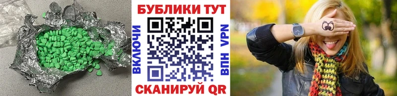 Экстази MDMA  Великие Луки 