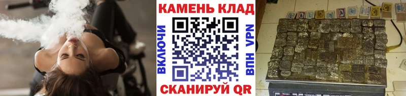 ГАШ индика сатива  Великие Луки 