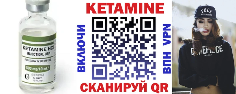 гидра ссылки Великие Луки Кетамин VHQ