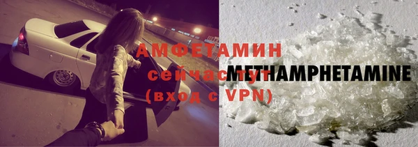 кокаин Богородицк