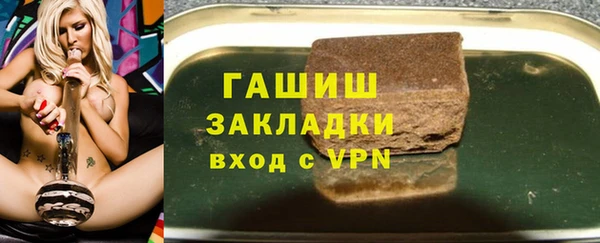 молекула духа Бронницы