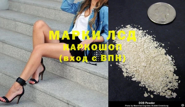 кокаин Богородицк