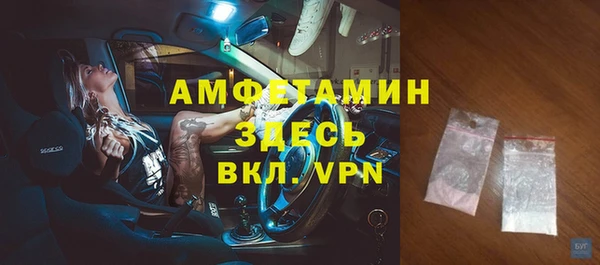 твердый Богородск
