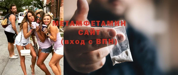 твердый Богородск