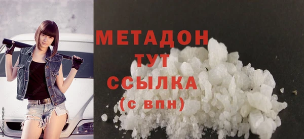 твердый Богородск