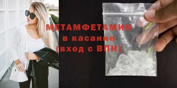 твердый Богородск