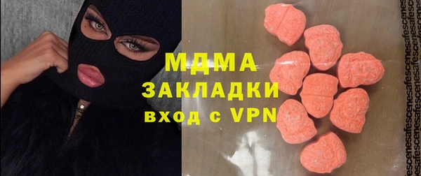кокаин Богородицк