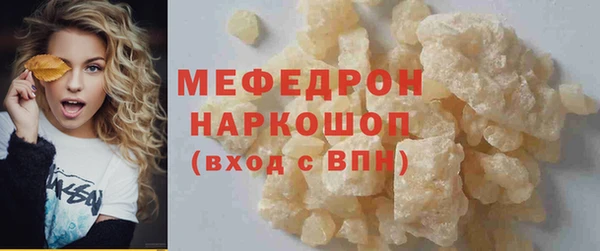 кокаин Богородицк