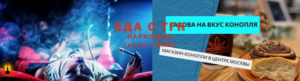 кокаин Богородицк