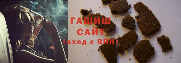 кокаин Богородицк