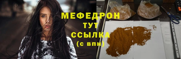 твердый Богородск