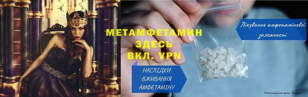кристаллы Ахтубинск