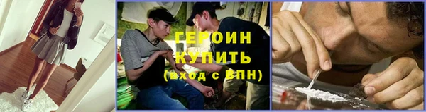 твердый Богородск