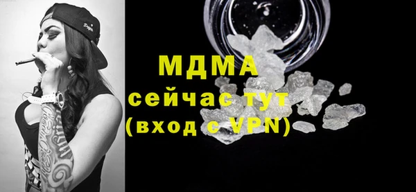 кокаин Богородицк