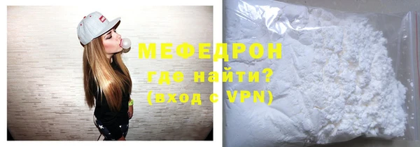 кокаин Богородицк