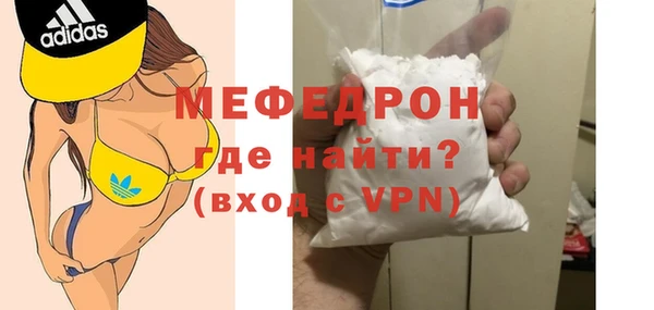 дистиллят марихуана Бугульма