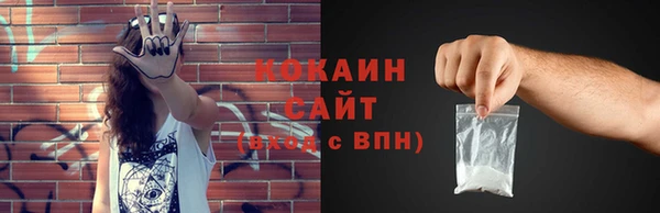 кокаин Богородицк