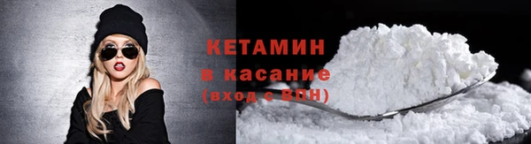 твердый Богородск