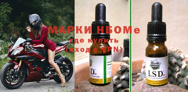 кокаин Богородицк