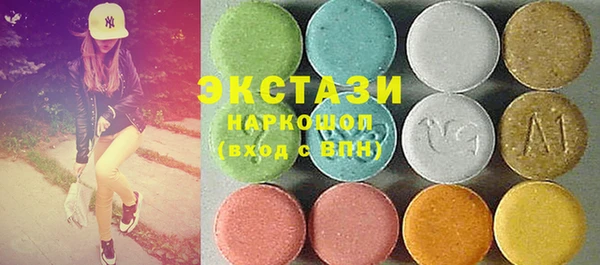 твердый Богородск
