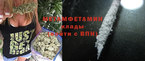 молекула духа Бронницы