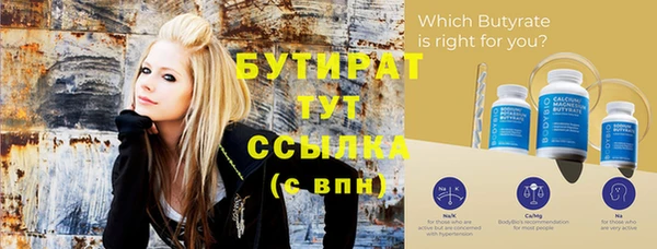 соль курить ск Бикин