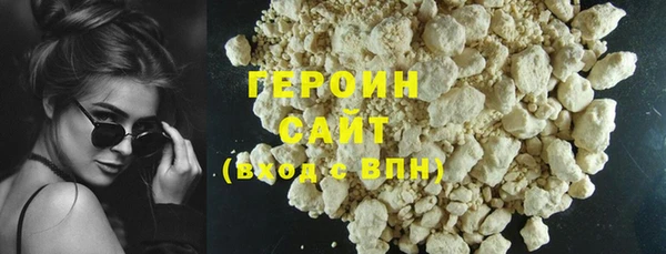 кокаин Богородицк
