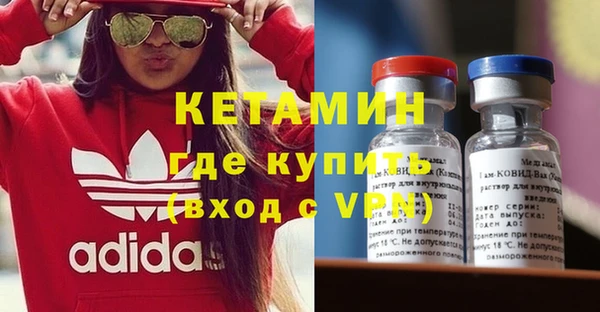 кокаин Богородицк