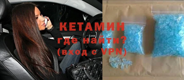 твердый Богородск
