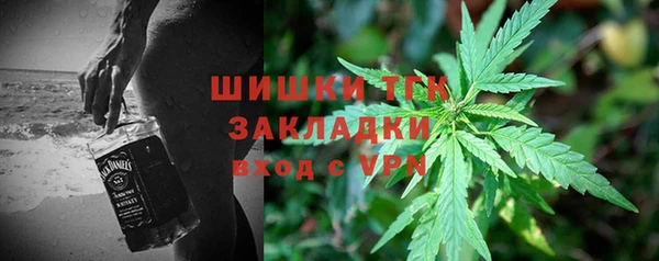 амфетамин Беслан