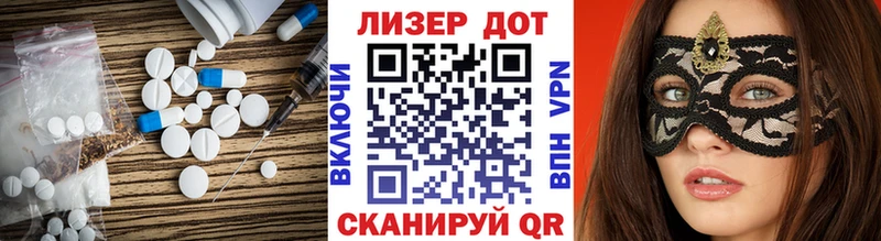 ЛСД экстази кислота  ОМГ ОМГ ссылка  Великие Луки 