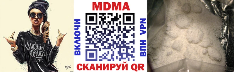 МДМА VHQ  omg ТОР  Великие Луки 