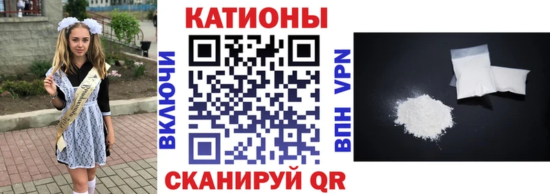 Меф 4 MMC  магазин    Великие Луки 
