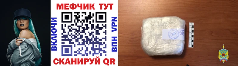 МЕФ мука Великие Луки