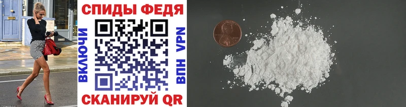 Метамфетамин витя Великие Луки