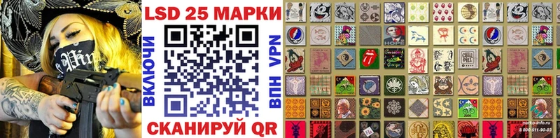 Марки NBOMe 1,8мг  Великие Луки 